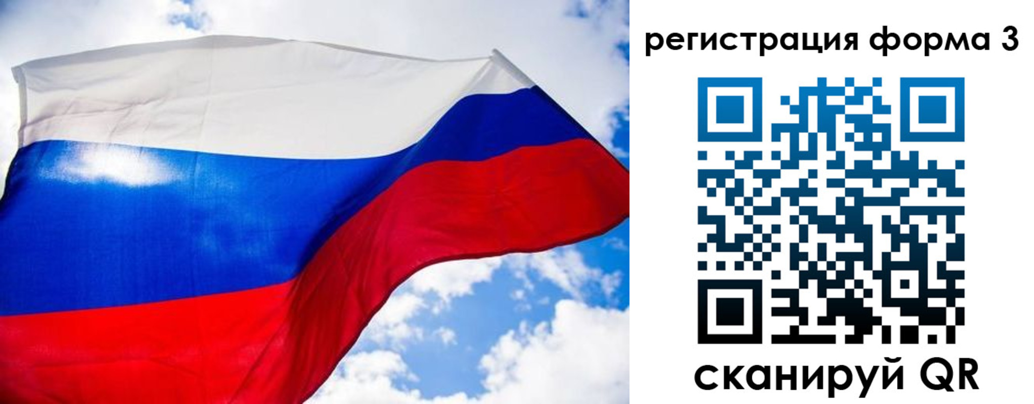 форма 3 в Снежногорске