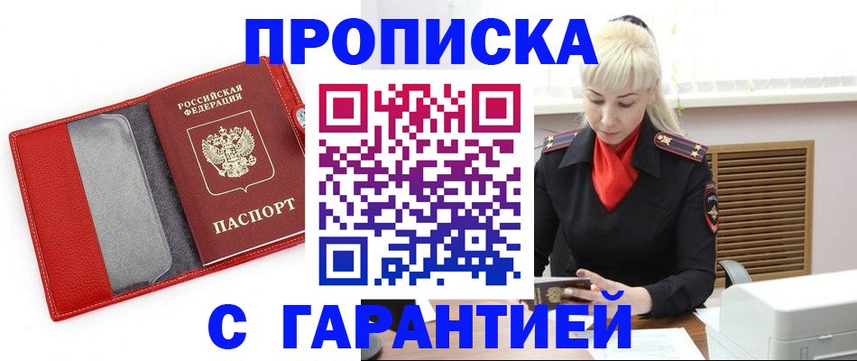 форма 3 в Снежногорске